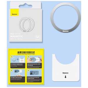 Baseus Magnetic Ring Halo Series (2pcs), Silver (PCCH000002) - Image 3