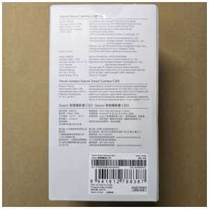 [Outlet Grade B] Xiaomi Smart Camera C301 White EU BHR8683GL - Image 3