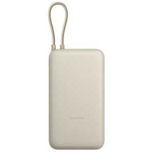 Xiaomi Power Bank Integrated Cable 20.000 mAh 33W Tan EU BHR8851GL