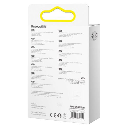 Baseus Type-C - Type-C Crystal Shine series fast charging data cable, 100W, 2m, Blue (CAJY000703) - Image 3