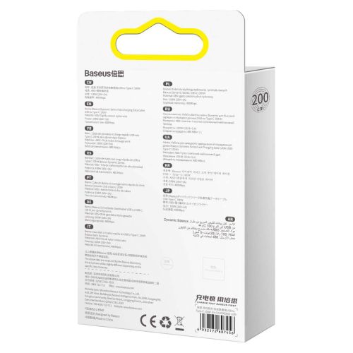 Baseus Type-C Dynamic Series cable, 100W, 2m, White (CALD000702) - Image 3