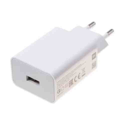 Xiaomi Travel Charger Type-A 22.5W White EU BHR7757EU - Image 2