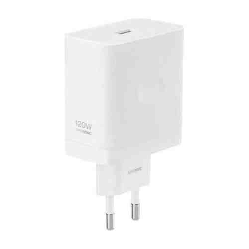OnePlus 120W Single Port SUPERVOOC Type-A Adapter White EU