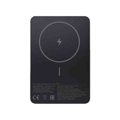 Xiaomi Power Bank Super Slim Magnetic 5000 mAh Black EU BHR08PMGL